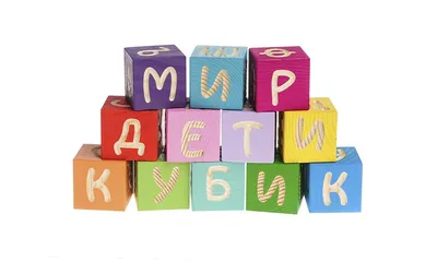 Кубики "Весёлая Азбука"
