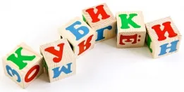 Кубики "Алфавит+Цифры"
