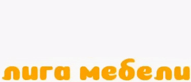 Мебель для детского сада